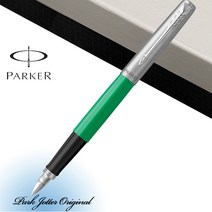 파카 조터 오리지널 그린 CT 만년필[무료선물포장], 각인신청, F촉(보통촉)