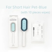 크리스크리스텐슨 반려견 털 제거 빗 애완견 브러쉬 다기능 반려동물 브러시 실리콘 개 고양이 그루밍 보푸라기 제거제 마사지 도구, [08] Blue