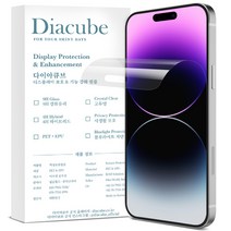 아이폰14prou+ 최저가 쇼핑 정보