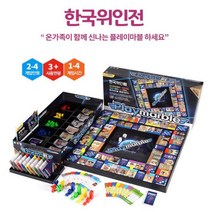 금융아이큐 학습 보드게임 두뇌향상 한국위인전 학습보드게임 유아교재교구 알파벳자석 교육기자재 수학놀이, ※­선택:상품선택▣