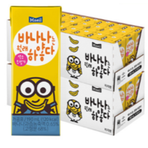 매일유업 바나나는 원래 하얗다 190ml x 48팩 (2박스)