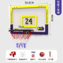 미니 이동식 실내 농구대 벽걸이 농구골대 문걸이 방학놀이 슬램덩크 가정용, 레이커스[접이식 직경 32cm]+2번 볼*1+액세서리