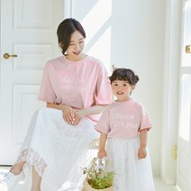몽피마피 올웨이즈 반팔 엄마와아기 22B07WK/ 패밀리룩 가족사진의상