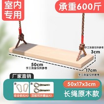 야외그네 학교그네줄 인테리어 실내 마당그네 놀이터 다이빙 야외전원주택 원목, 13 길이 50cm 실내형