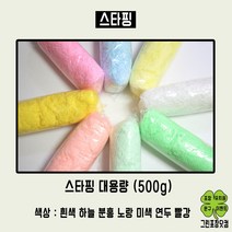 스타핑 완충제 종이완충제 선물포장 대용량 500g, 빨강