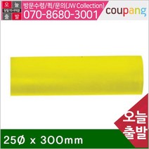 공구책임 우레탄봉 25파이 x 300mm (1EA)