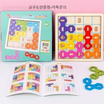 캔디 테트리스 블록 원목 조립 시지각 공간 구성 교구 작업치료 인지치료 활동 완구, 캔디 퍼즐