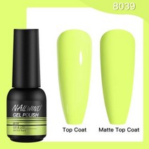 Nailwind하이브리드 세미 퍼머넌트 네일 폴리시 젤 8ml UV 바니시 네일아트 디자인 매니큐어 베이스 탑코트 프라이머 매트, 없음, 8039