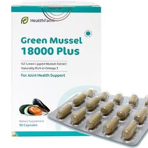 헬스팜 뉴질랜드 초록잎홍합 18000 플러스 90캡슐 Newzealand HealthFarm Green Mussel, 1개