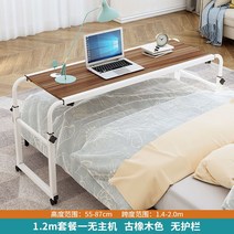 김세정 테이블 침대 이동식 슬라이딩 나혼자산다 책상 트윈베드 컴퓨터 데스크탑 2인용 이동, 1.2m 세트 본체 없는/고오크