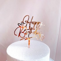 생일 축하 케이크 아크릴 글자 토퍼 파티 용품 블랙 케이크 장식 남아 33 디자인, 8PCS, 91-RoseGold
