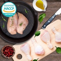 우리네농산물 국내산 부위별 닭고기 포장육 옵션선택 / HACCP 손질&세척 chicken meat, 닭넓적다리(장각)600gx2