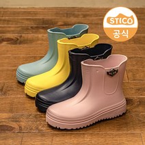 스티코 키즈 SEB-K10 아동 장화미끄럼방지 레인부츠 여아 남아 유아