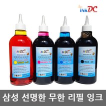 삼성 SL-J2920W/SL-J2960FW/SL-J3520W/SL-J3560FW/SL-J3570FW 프린터 복합기 전용 무한잉크 공급기용 리필잉크 500ml 선명함 잉크충전, 1개입, 빨강(M)-500ml