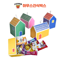 과자 선물 간식 꾸러미 생일답례품 단체 구디백 하우스세트 음료수포함, 블루정사각