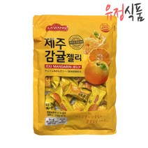 [유정식품] 일광제과 제주 감귤젤리 280g, 2봉