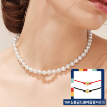 골드앤 14K 그레이스 진주 4mm6mm8mm10mm 목걸이 (38cm42cm45cm)+18K골드볼매듭팔찌 증정(색상랜덤)