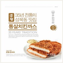 1987년 전통 금왕통살치킨까스 5팩, 단품