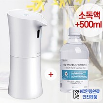 너츠 자동분사 손세정기 손소독기 비접촉 소독액500ml 건전지 포함, 기본세트 리필소독액500ml포함