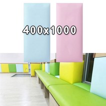 [KG직송] 직사각 벽쿠션 400x1000 - 벽매트 벽면쿠션, 그린