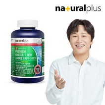 내츄럴플러스 프리미엄 오메가3 1100 비타민D 180캡슐 1병(6개월분) / 눈건조 혈행, 1201.2mg, 1세트