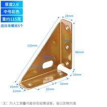 [대량구매별도요청] 두꺼운 침대 모서리 야드 삼면 90도 직각 찬장 행거 다용도 철 고정