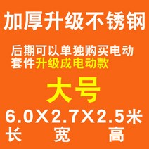대형 야외 텐트 자동차 전자동 접이식 차고 자동 이동식 주차장 천막 차단 덮개 개인 방수, E