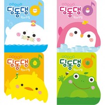 유니아트 원아수첩 딩동댕, 하늘, 10개