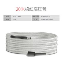 배관세척기 엔진형고압세척기 하수구고압세척기 가정용 차량용 기계세척 스팀세척기 배관세척노즐 엔진세척기 엔진고압세척기 고압세척기노즐, 원장 20미터 면실 고압출수관