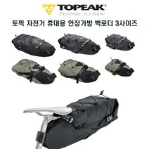 토픽 자전거 사이클 여행 짐가방 백로더 BackLoader, 15L, 블랙