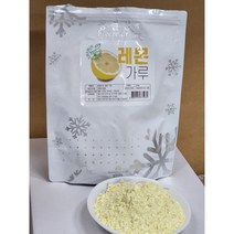 제주산무농약 동결건조레몬가루350g