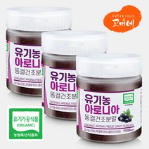 고미네 유기농 동결건조 아로니아분말 폴란드산 100% 무첨가, 150g(용기), 3개