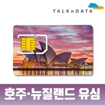 모사지 호주 유심 뉴질랜드 유심칩 15일 30일 4G LTE 속도 유심칩 여행 출장 워킹홀리데이, 1개, 인천공항제1터미널_상품E_10GB(30일)
