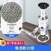 광학현미경100배480배 생물학 확대경 현미경 생물, 눈금 20배 (정확도 0.1MM)