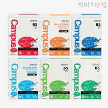 빅박스상점 고쿠요 루즈리프 베이직 바인더 속지 B5 내지 스마트링속지, 연두