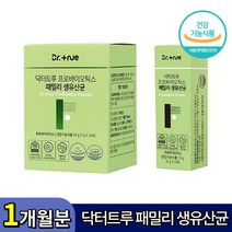 닥터트루 프로바이오틱스 패밀리 생유산균 2g x 35포 가족 장건강 담백한 곡물맛 김치 유래 유산균 보장균수 100억 CFU 제공 뉴산균 직장인 다이어트 남성 여성 어린이 추천, 30포+5포, 1박스