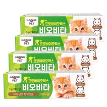 새끼 고양이 유산균 장 프로바이오틱스 7P 1g*7] 영양제 장건강 변비