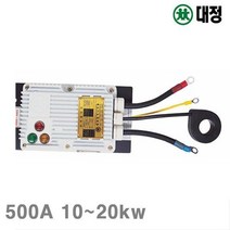 DSR783548대정 자동 전격방지기 500A 10-20kw 220-440자동조절 (1EA)