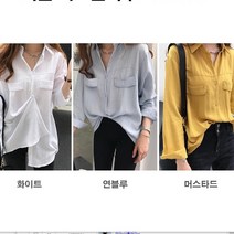 STYLE 데일리 코디 파스텔 기본 캐주얼 블라우스 셔츠