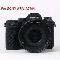 헤링본 카메라 슬링백 소형 대형 파티션 가방 DSLR가방 파우치 소프트 실리콘 케이스, a7iv a7m4 블랙