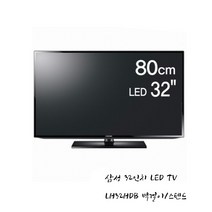 삼성전자 32인치 LED 모니터 LH32HDB HDMI 벽걸이 스텐드 선택상품, 32인치 스텐드제품