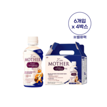 남양 아이엠마더 액상분유 1단계 160ml 24개입 (밸류팩)