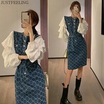 JUSTFEELING 프렌치 첫사랑 치마 고급스러운 페이크 레이어링 럭셔리 긴팔 원피스
