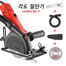 다각도절단기 고속 금속 방진절단기, 8세대방진절단기