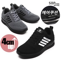 에스비피 남자 남성 4cm 키높이 에어 운동화 런닝화 등산화 작업 신발 여름 봄 스포츠 라텍스 인솔 발편한 빅사이즈 남성런닝화 남성운동화 에어운동화 SBP82501201