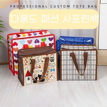 이사 타포린가방(소형) 패션 학원가방 보조가방 수납 막쓰는가방 타포린백, 색상_모델4