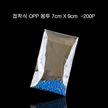 폴리백 의류폴리백 택배비닐봉투 비닐포장봉투 옷포장비닐 접착비닐 의류포장 포장지 택배용 택배봉투 포장봉투 택배포장지 쇼핑몰택배봉투 택배봉지 배송봉투 비닐봉투 접착 OPP봉투 폴리백 7X9cm+4cm 200매 TB+5317EA