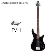 스윙기타 스윙 SWING FV-1 공식대리점 AS 보장, MRD