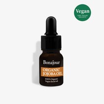보나쥬르 비건 유기농 호호바오일 고보습 100% 오가닉 냉압착 페이스오일 12ml