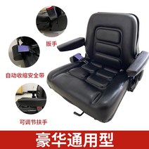 지게차 중장비 시트 트랙터 의자 커버, H 자동 개폐식 안전 벨트